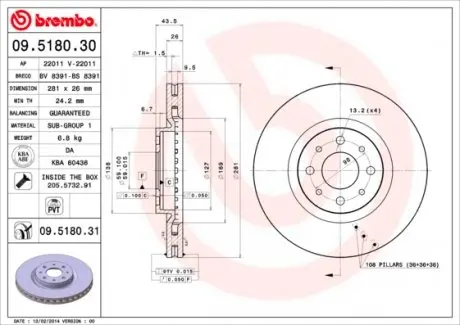 09518031 Диск гальмівний BREMBO підбір по vin на Brocar