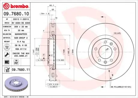 09768011 Тормозной диск BREMBO подбор по vin на Brocar