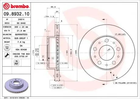 09893210 Гальмівний диск BREMBO підбір по vin на Brocar