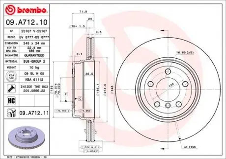 09A71211 Гальмівний диск BREMBO підбір по vin на Brocar