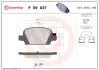 P59037 Тормозные колодки дисковые BREMBO підбір по vin на Brocar