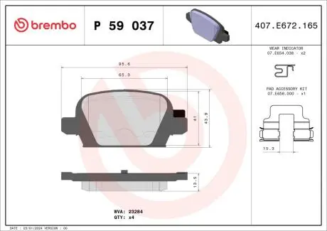 P59037 Тормозные колодки дисковые BREMBO подбор по vin на Brocar