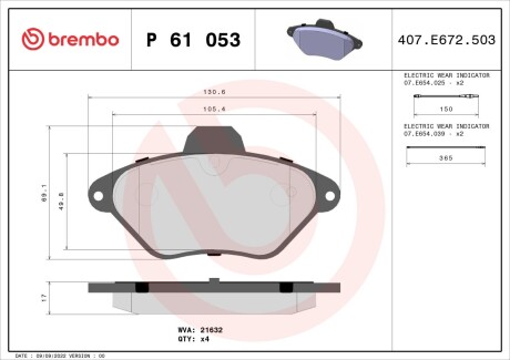 P61053 Гальмівні колодки, дискове гальмо (набір) BREMBO підбір по vin на Brocar