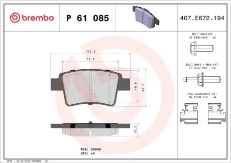 P61085 Гальмівні колодки, дискове гальмо (набір) BREMBO підбір по vin на Brocar