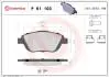 Тормозные колодки Brembo P61103