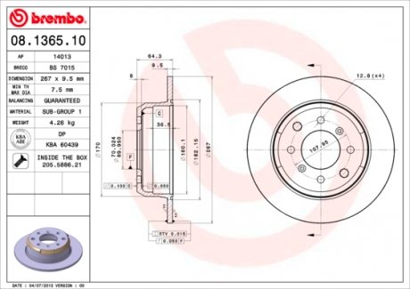 08136510 Гальмівний диск BREMBO підбір по vin на Brocar