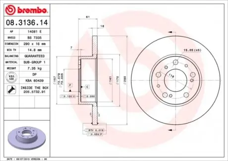 08313614 Гальмівний диск BREMBO підбір по vin на Brocar