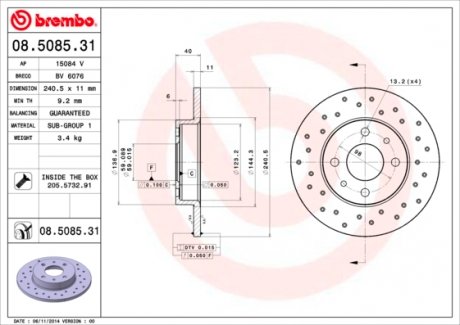 08508531 Тормозной диск BREMBO підбір по vin на Brocar