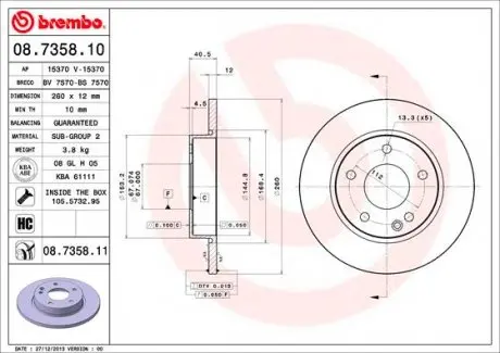 08735811 Гальмівний диск BREMBO підбір по vin на Brocar