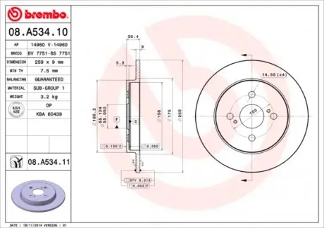 08A53411 Гальмівний диск BREMBO підбір по vin на Brocar