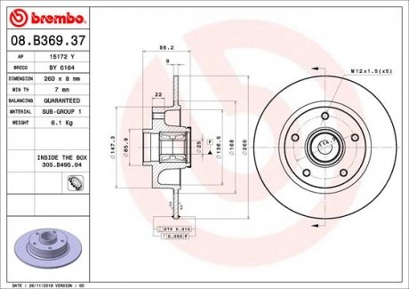 08B36937 Диск тормозной задний RENAULT MEGANE IV Grandtour (K9A/M/N_) 04/16-> / RENAULT MEGANE IV Hatchback (B9A/M/N_) 11/15-> BREMBO підбір по vin на Brocar