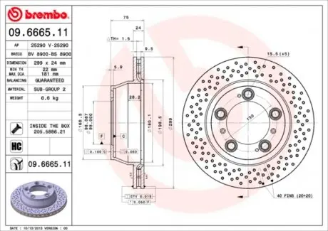 09666511 Тормозной диск BREMBO подбор по vin на Brocar