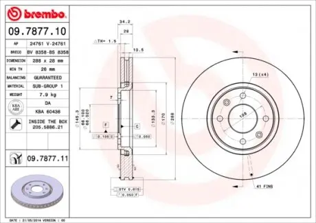 09787711 Диск гальмівний BREMBO підбір по vin на Brocar