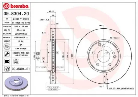 09830421 Гальмівний диск BREMBO підбір по vin на Brocar