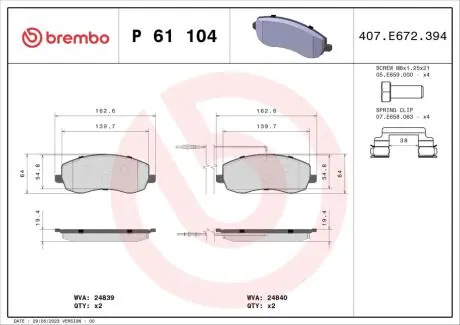 P61104 Тормозные колодки к-кт. BREMBO підбір по vin на Brocar