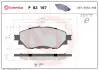 Колодки тормозные передние (Advics) TOYOTA FORTUNER (_N15_, _N16_) 05/15->/TOYOTA HILUX VIII Pick-up P83167
