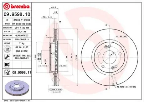 09959811 Гальмівний диск BREMBO підбір по vin на Brocar