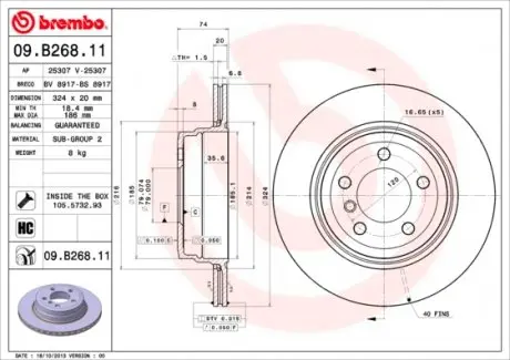 09B26811 Гальмівний диск 09.B268.11 BREMBO BREMBO підбір по vin на Brocar