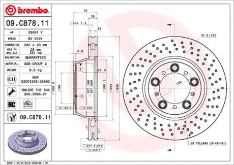 09C87811 Диск гальмівний BREMBO підбір по vin на Brocar