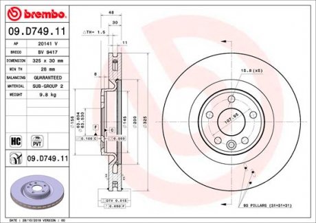 09D74911 Тормозной диск BREMBO підбір по vin на Brocar