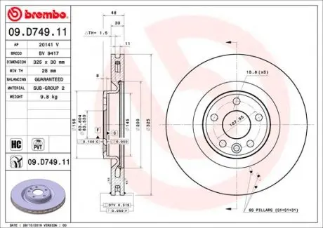 09D74911 Гальмівний диск BREMBO підбір по vin на Brocar