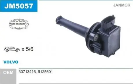 JM5057 Котушка запалювання JANMOR підбір по vin на Brocar