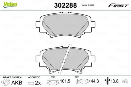 302288 Тормозные колодки дисковые MAZDA 3 "1,5-2,2 "R "13>> VALEO подбор по vin на Brocar