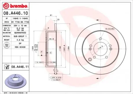 08A44611 Гальмівний диск BREMBO підбір по vin на Brocar
