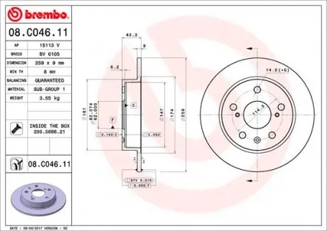 08C04611 Тормозной диск BREMBO підбір по vin на Brocar