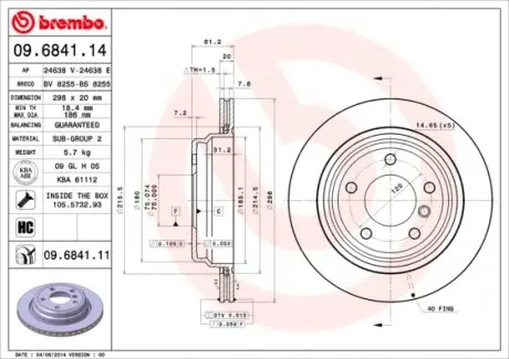 09684111 Диск тормозной BREMBO підбір по vin на Brocar