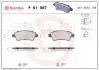 P61067 Гальмівні колодки, дискове гальмо (набір) BREMBO підбір по vin на Brocar