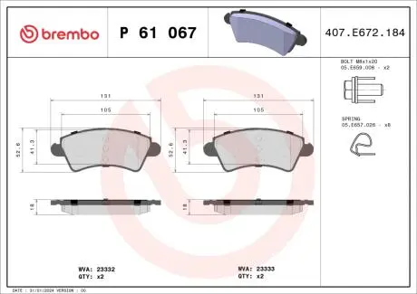 P61067 Гальмівні колодки, дискове гальмо (набір) BREMBO підбір по vin на Brocar