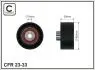 2333 Ролик(60x8x30) ГРМ Peugeot 206/307 1.6 (TU5JP4) 00- CAFFARO підбір по vin на Brocar