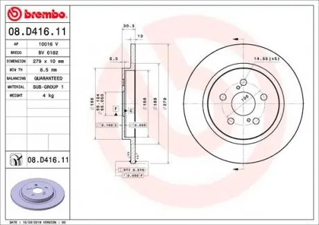 08D41611 Гальмівний диск BREMBO підбір по vin на Brocar