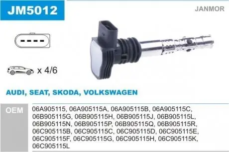 JM5012 Котушка запалювання VW Golf,Bora,Passat 97-,Audi A6,A4 2000- JANMOR підбір по vin на Brocar