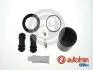 D42538C Ремкомплект AUTOFREN підбір по vin на Brocar