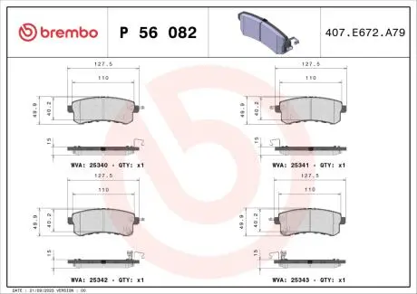 P56082 Тормозные колодки Brembo BREMBO підбір по vin на Brocar