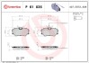 Комплект тормозных колодок, дисковый тормоз P61035