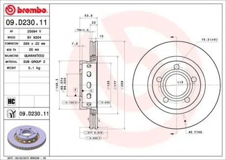 09D23011 Диск гальмівний BREMBO підбір по vin на Brocar