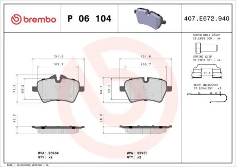 P06104 Гальмівні колодки дискові BREMBO підбір по vin на Brocar
