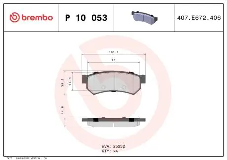 P10053 Колодки тормозные дисковые, к-кт. BREMBO підбір по vin на Brocar