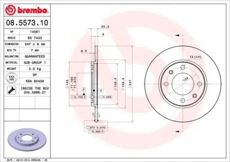 08557310 Гальмівний диск BREMBO підбір по vin на Brocar