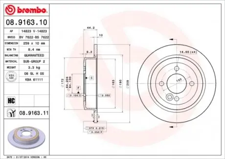 08916311 Диск гальмівний BREMBO підбір по vin на Brocar