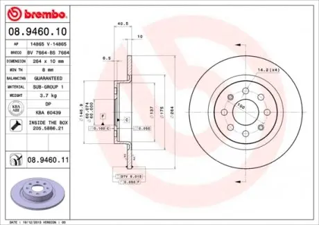 08946011 Диск гальмівний BREMBO підбір по vin на Brocar