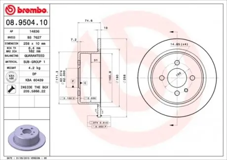 08950410 Гальмівний диск BREMBO підбір по vin на Brocar