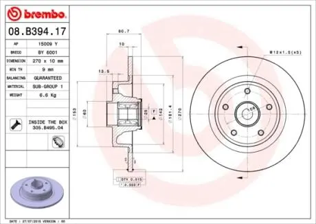08B39417 Тормозной диск BREMBO подбор по vin на Brocar