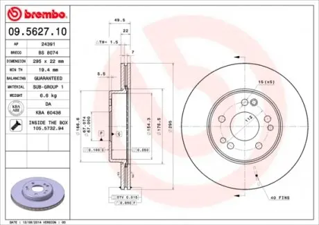 09562710 Гальмівний диск BREMBO підбір по vin на Brocar