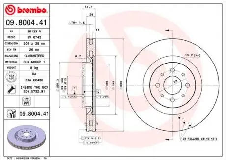 09800441 Гальмівний диск BREMBO підбір по vin на Brocar