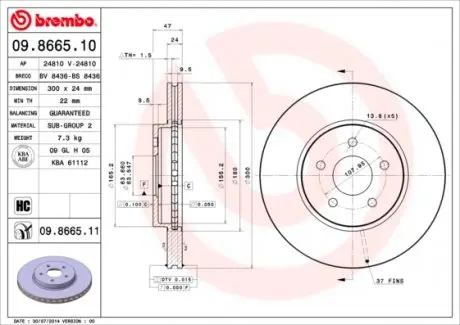09866511 Тормозной диск Brembo BREMBO подбор по vin на Brocar