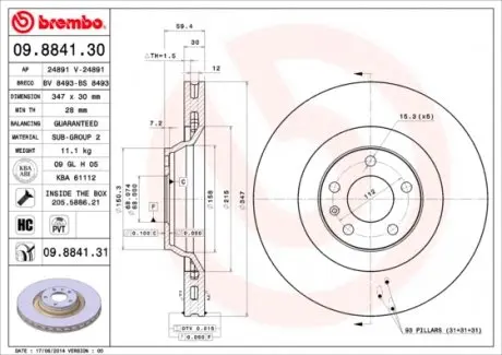 09884131 Гальмівний диск BREMBO підбір по vin на Brocar